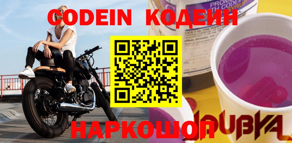 Орск  ГАШ  Вход с VPN  Меф кристаллы  Кокаин 