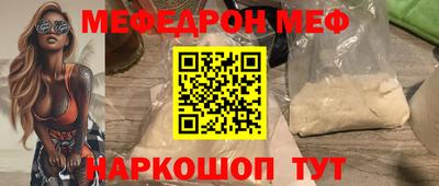 метамфетамин Гай