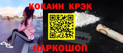 таблы Татарск