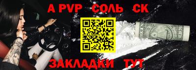 метамфетамин Гай