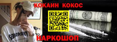 соль курить ск Гагарин