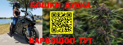 метамфетамин Гай