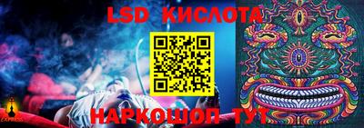 соль курить ск Гагарин