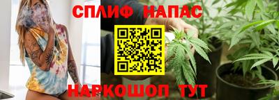 соль курить ск Гагарин