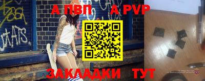 соль курить ск Гагарин