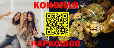 соль курить ск Гагарин