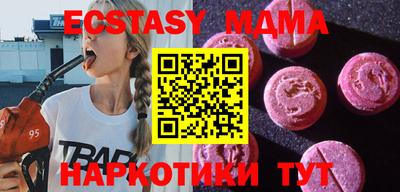 соль курить ск Гагарин