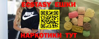 метамфетамин Гай