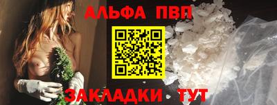 соль курить ск Гагарин