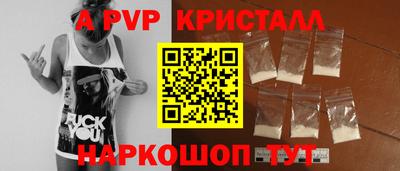 соль курить ск Гагарин
