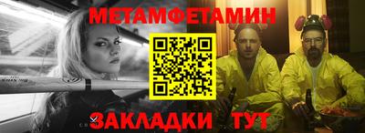 соль курить ск Гагарин