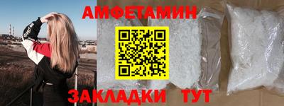 метамфетамин Гай