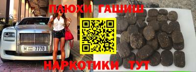 метамфетамин Гай