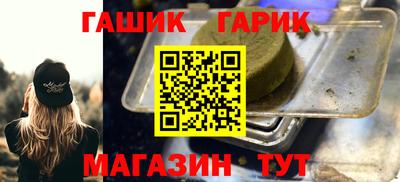 соль курить ск Гагарин