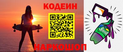 метамфетамин Гай