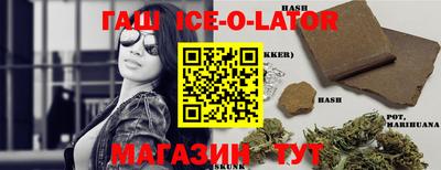 соль курить ск Гагарин