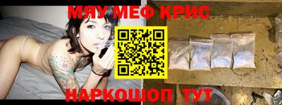 метамфетамин Гай