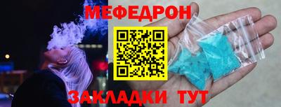 метамфетамин Гай
