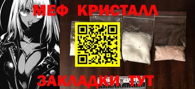 соль курить ск Гагарин