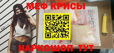 метамфетамин Гай