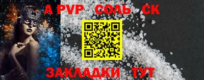 соль курить ск Гагарин