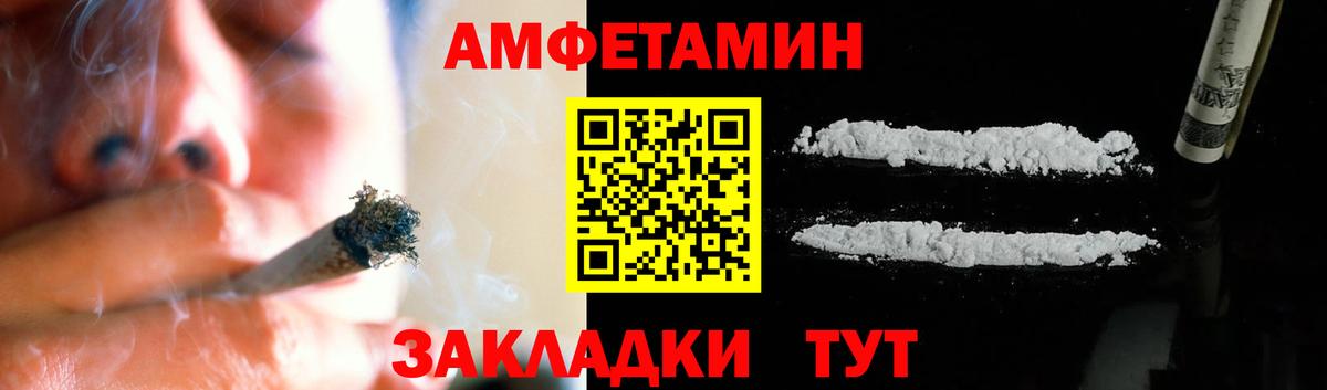 Первитин Декстрометамфетамин 99.9%  Вход с VPN  Первитин Декстрометамфетамин 99.9%  Орск 