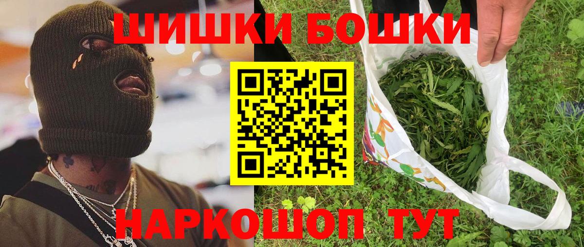 Каннабис планчик  Шишки марихуана LSD WEED  Шишки марихуана конопля  Орск  Вход с VPN 
